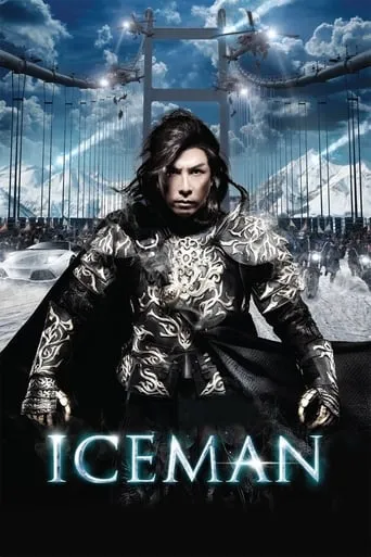 Iceman movie poster - Rated 5.5/10