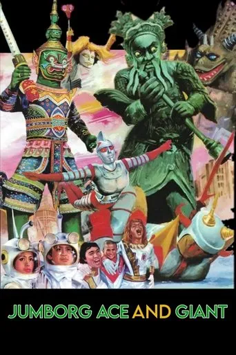 Jumborg Ace and Giant movie poster - Rated 4/10