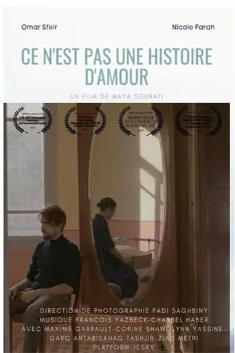 Ce n'est pas une histoire d'amour movie poster - Entertainment content