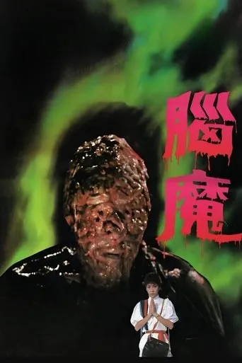 The Black Magic with Buddha movie poster - Rated 6/10