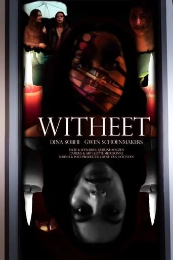 Witheet movie poster - Entertainment content