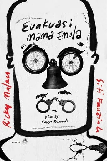 Evacuation of Mama Emola movie poster - Entertainment content