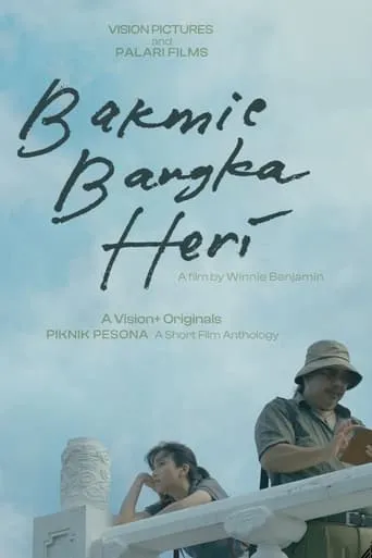 Bakmie Bangka Heri movie poster - Entertainment content