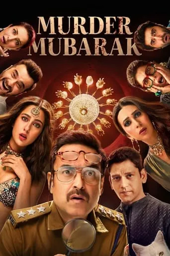 Murder Mubarak movie poster - Rated 6.643/10