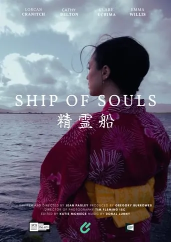 Ship of Souls movie poster - Rated 8/10