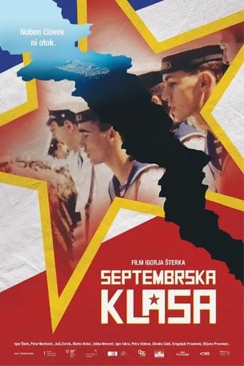 No Man Is an Island movie poster - Entertainment content