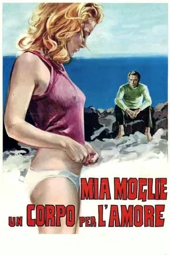 My Wife, A Body to Love movie poster - Rated 3.7/10