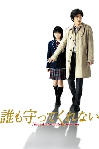 Nobody To Watch Over Me movie poster - Rated 6.1/10