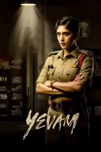 Yevam movie poster - Rated 7/10