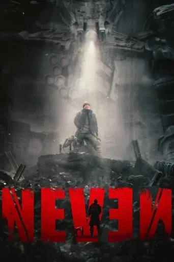Neven movie poster - Rated 7/10