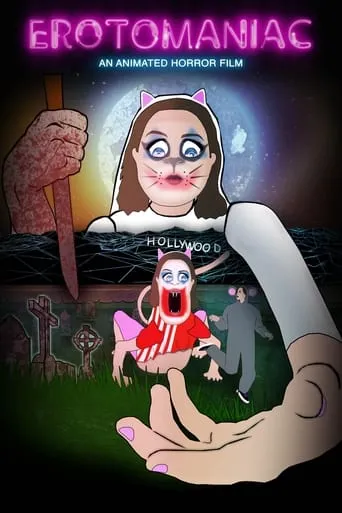 Erotomaniac movie poster - Entertainment content