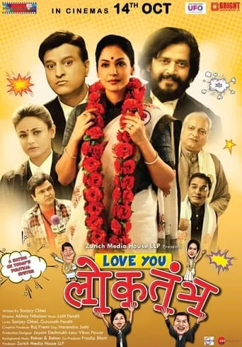 Love You Loktantra movie poster - Entertainment content
