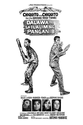 Dalawa sa Ilalim ng Panganib movie poster - Entertainment content