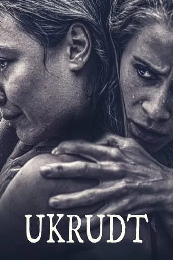 Rotten Flowers movie poster - Rated 5.8/10