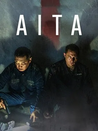 Aita movie poster - Rated 7/10