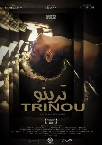 Trinou movie poster - Entertainment content