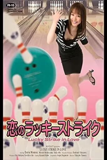 Lucky Strike in Love movie poster - Entertainment content
