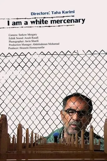 I Am White Mercenary movie poster - Rated 7/10