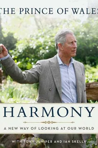 Harmony movie poster - Entertainment content