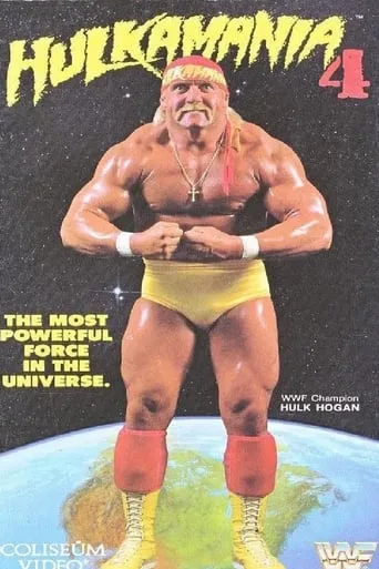Hulkamania 4 movie poster - Entertainment content