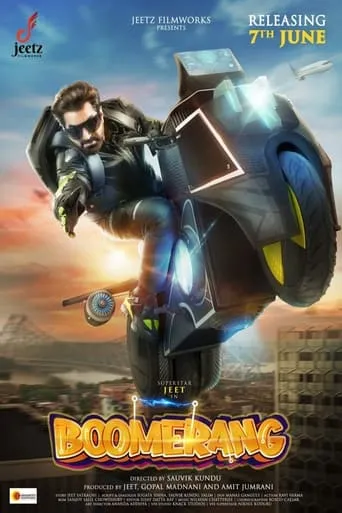 Boomerang movie poster - Rated 10/10