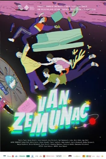 Zemunalien movie poster - Entertainment content