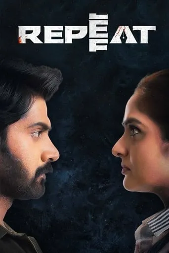 Repeat movie poster - Rated 5/10