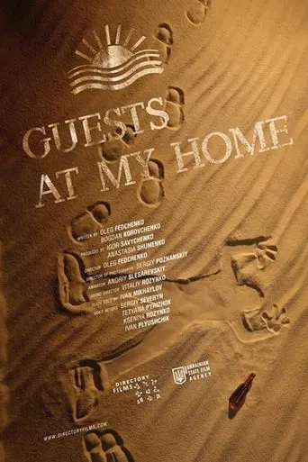 Guests at My Home movie poster - Rated 10/10