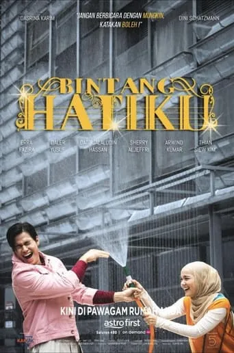 Bintang Hatiku movie poster - Entertainment content