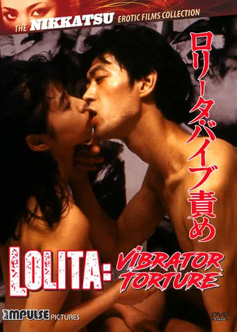 Lolita: Vibrator Torture movie poster - Rated 5.6/10