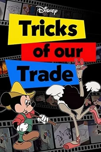 Tricks of Our Trade movie poster - Entertainment content
