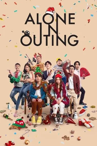 Alone in Outing movie poster - Entertainment content