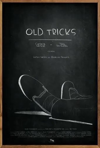 Old Tricks movie poster - Entertainment content