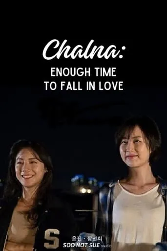 Chalna: Enough Time to Fall in Love movie poster - Entertainment content
