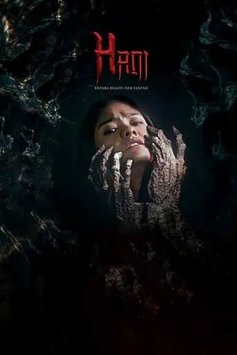 Hani movie poster - Entertainment content