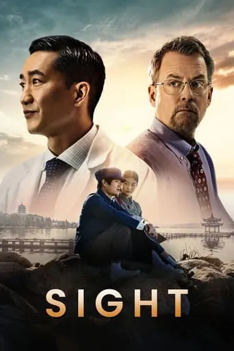 Sight movie poster - Rated 6.1/10