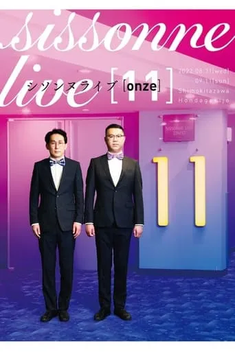 シソンヌライブ [onze] movie poster - Entertainment content
