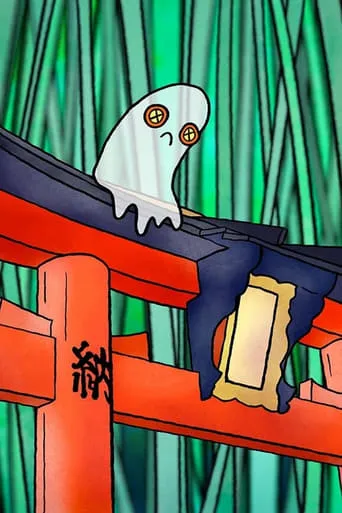 The Life of a Sad Ghost movie poster - Entertainment content