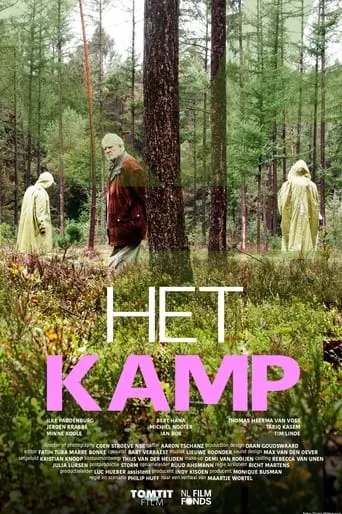 The Camp movie poster - Entertainment content
