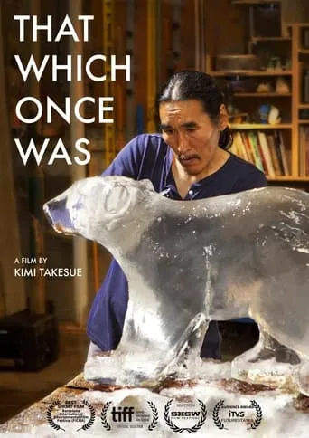 That Which Once Was movie poster - Entertainment content