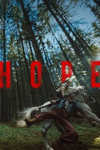 Hope movie poster - Entertainment content