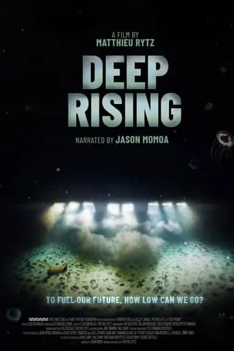 Deep Rising movie poster - Rated 7/10