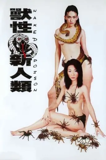 Naked Poison movie poster - Rated 6.409/10