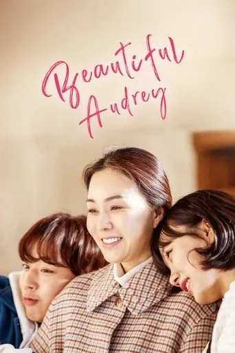 Beautiful Audrey movie poster - Rated 7/10