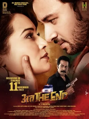 Anth the End movie poster - Entertainment content