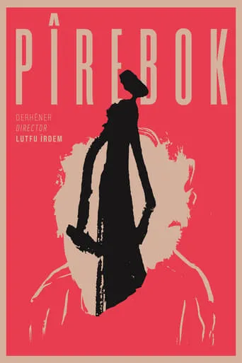 Pîrebok movie poster - Entertainment content