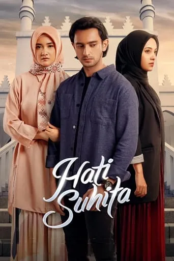 The Heart of Suhita movie poster - Rated 6.5/10