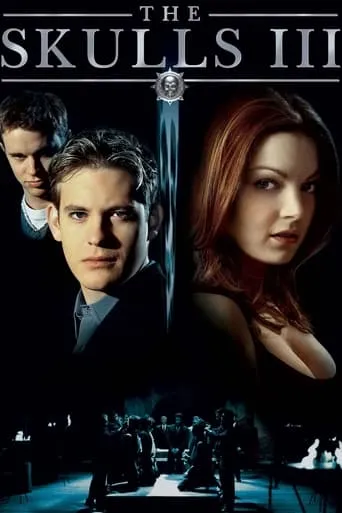 The Skulls III movie poster - Rated 5.1/10