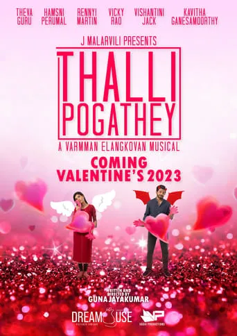 Thalli Pogathey movie poster - Entertainment content