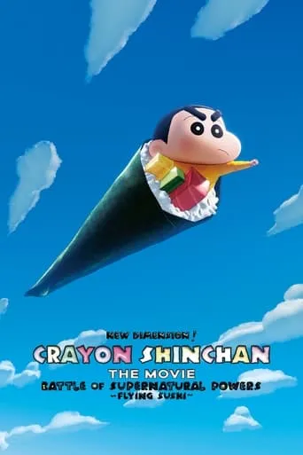 New Dimension! Crayon Shin-chan the Movie: Battle of Supernatural Powers ~Flying Sushi~ movie poster - Rated 6.8/10
